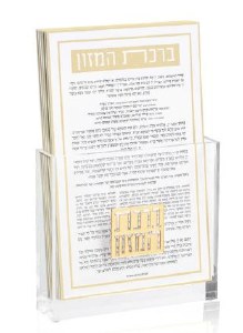 Picture of Lucite Classic 2.0 Bencher Holder Clear Base Includes Set Of 6 Lucite Birchas Hamazon Cards Ashkenaz Gold Accent